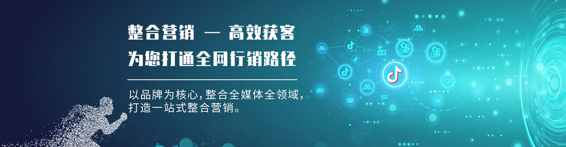 阿合奇谷歌sem